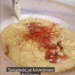 Ο Μεταξογένης στη Δράκεια του Πηλίου