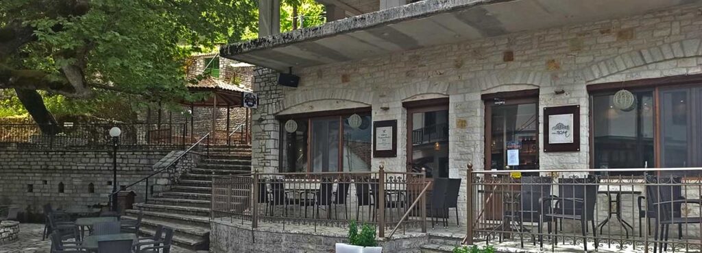 μικρό χωριό : πέτρινο εστιατόριο στην Ευρυτανία.